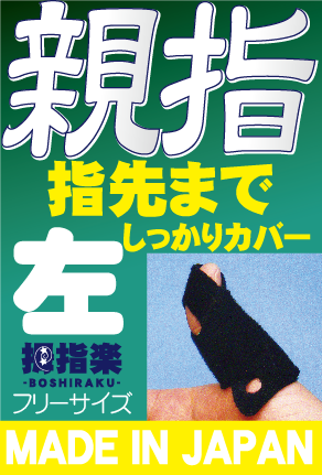 ewT|[^[-SHIATSU-http://www.y99.jp