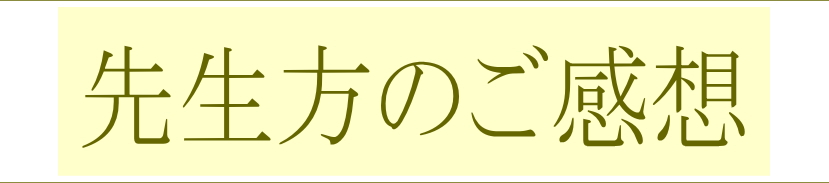 ewT|[^[-SHIATSU-http://www.y99.jp